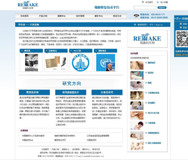 蘇州瑞美科生物技術(shù)有限公司